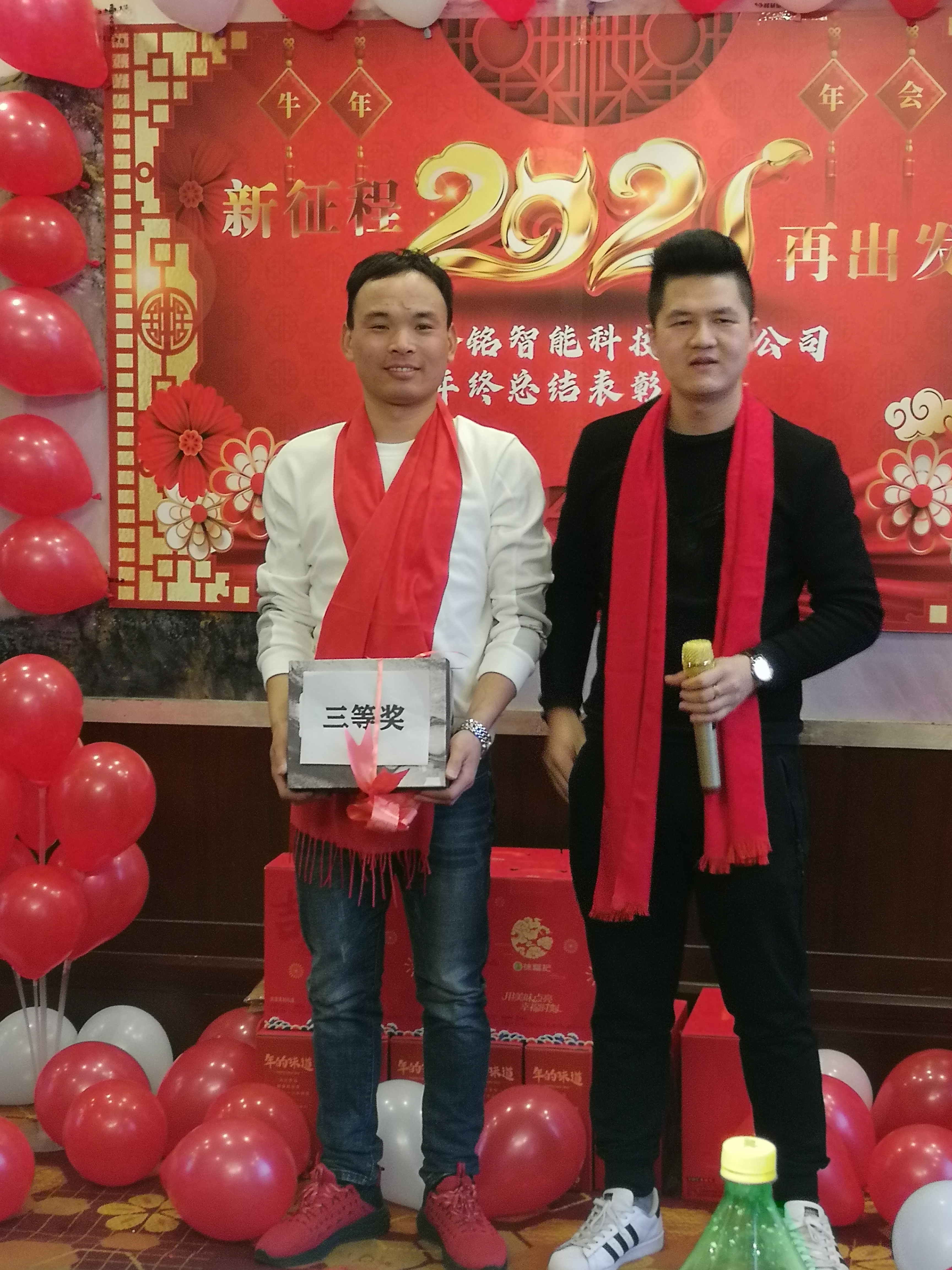 感謝有你，一路前行——2020年奔銘年會圓滿收官(圖5)