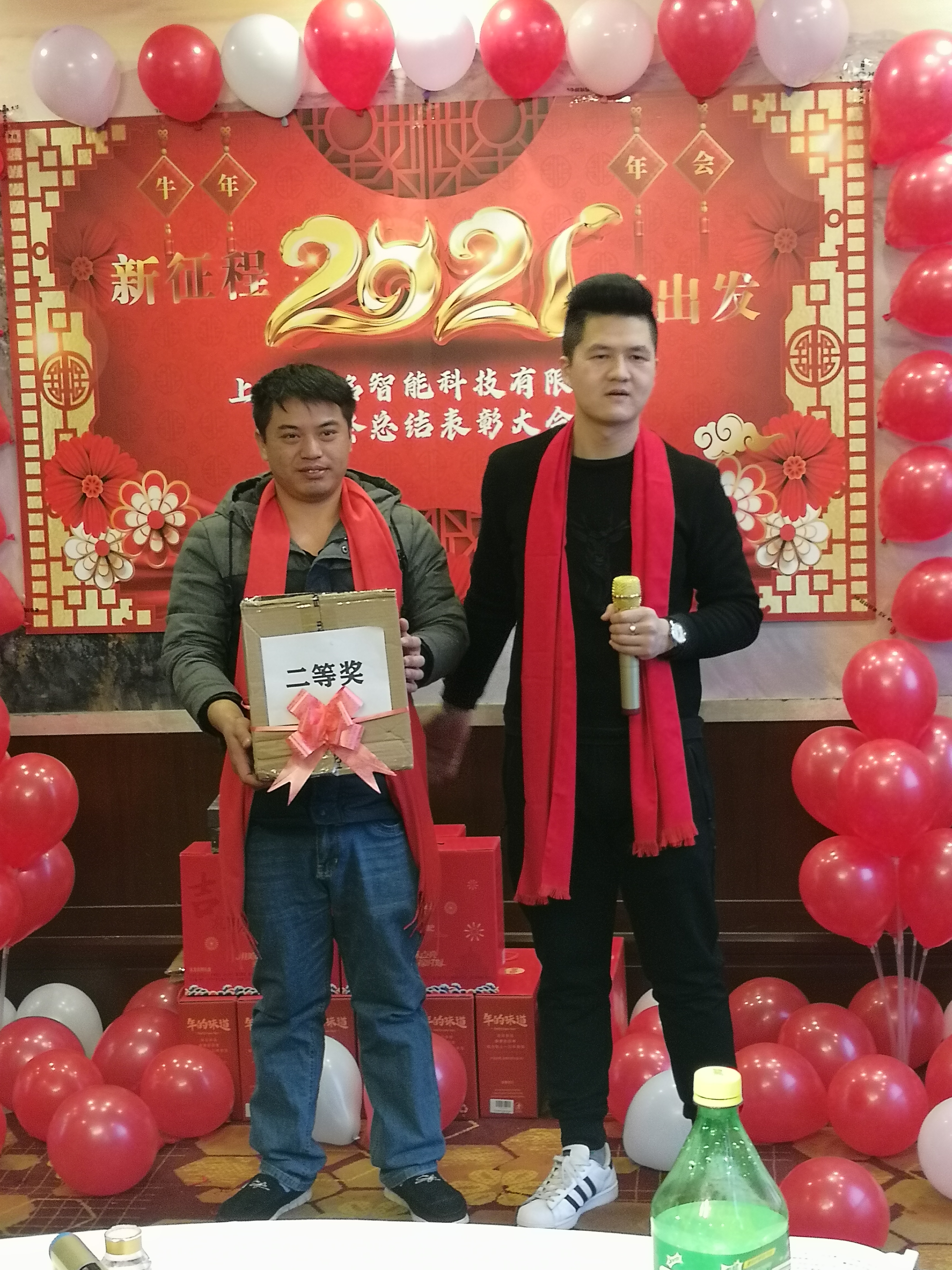 感謝有你，一路前行——2020年奔銘年會圓滿收官(圖4)