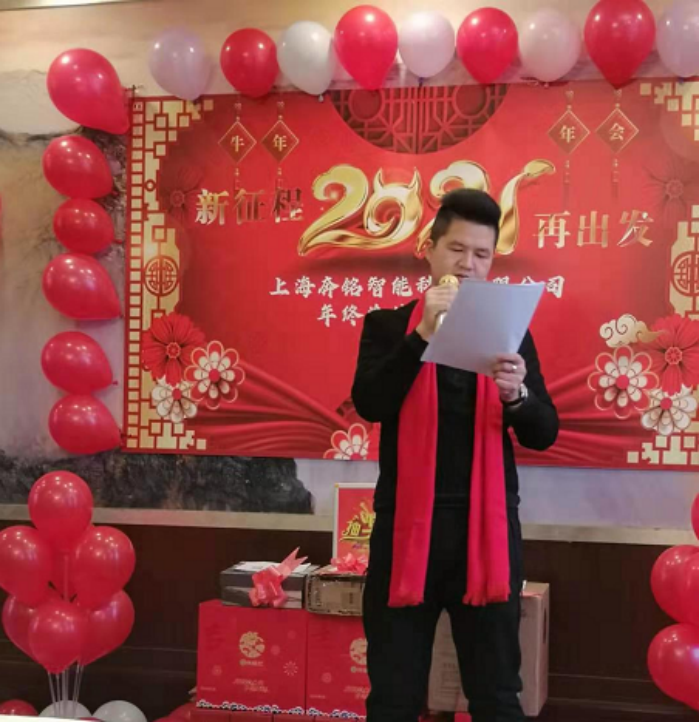 感謝有你，一路前行——2020年奔銘年會圓滿收官(圖2)