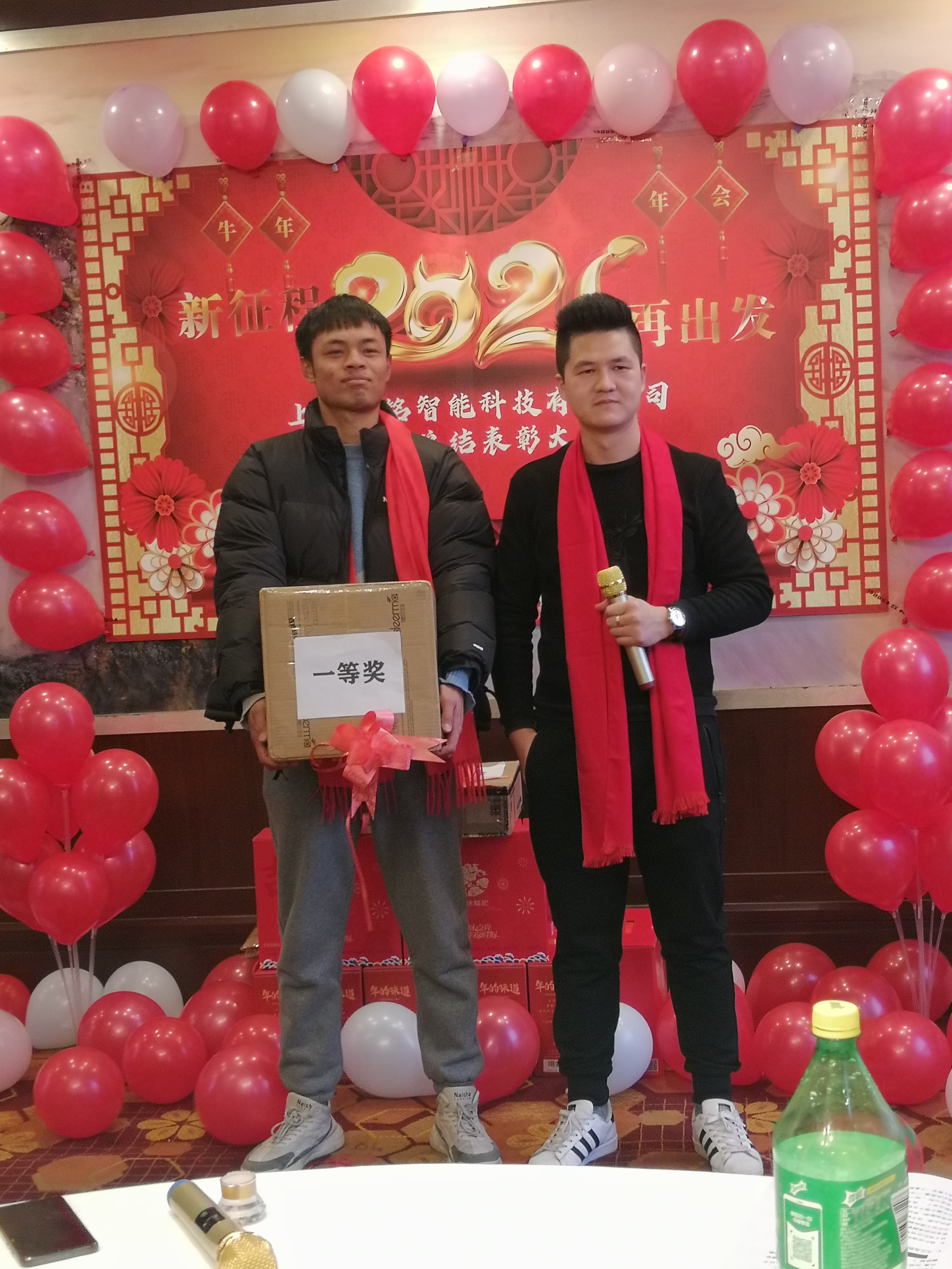 感謝有你，一路前行——2020年奔銘年會圓滿收官(圖3)