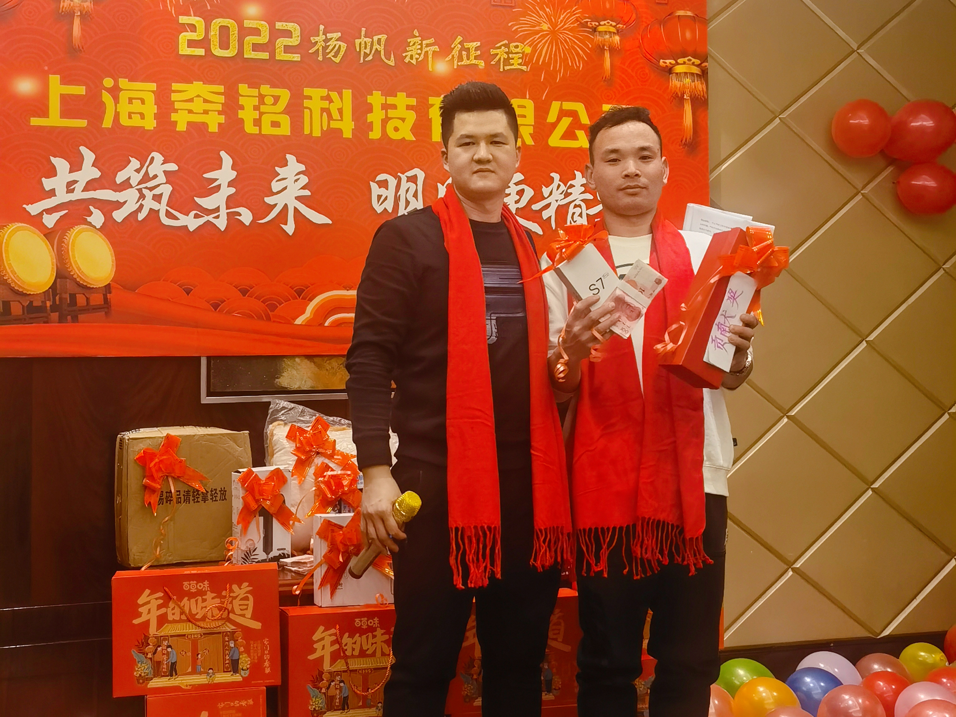 崢嶸歲月不忘初心，楊帆啟航共筑未來(lái)(圖3)