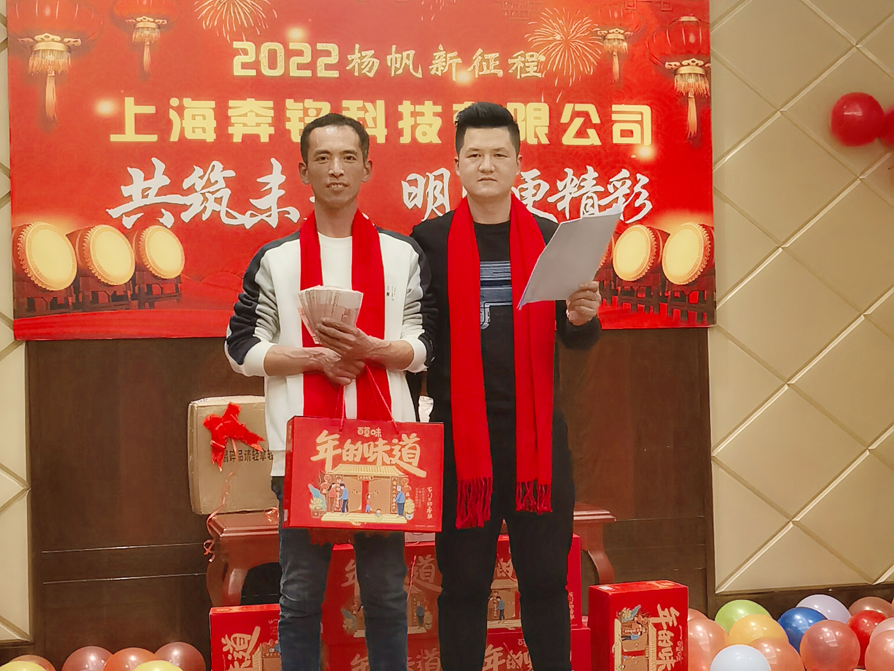 崢嶸歲月不忘初心，楊帆啟航共筑未來(lái)(圖4)