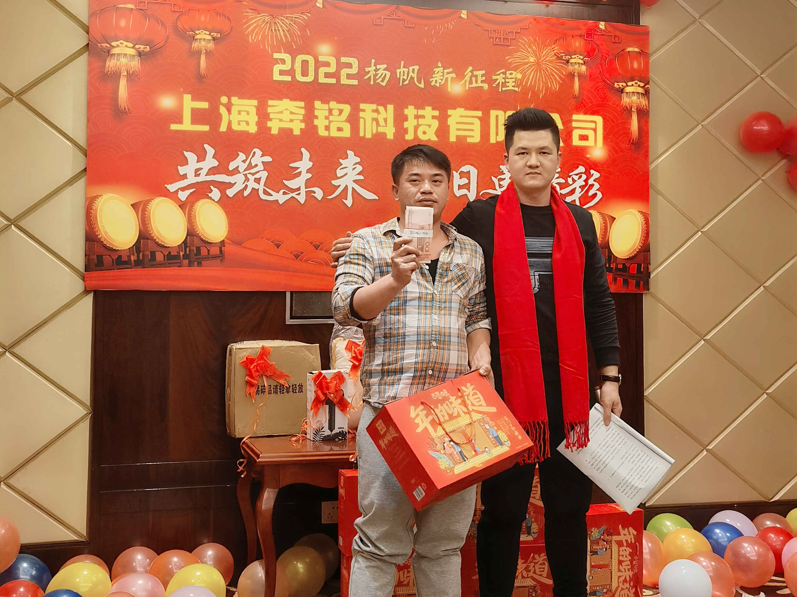 崢嶸歲月不忘初心，楊帆啟航共筑未來(lái)(圖6)