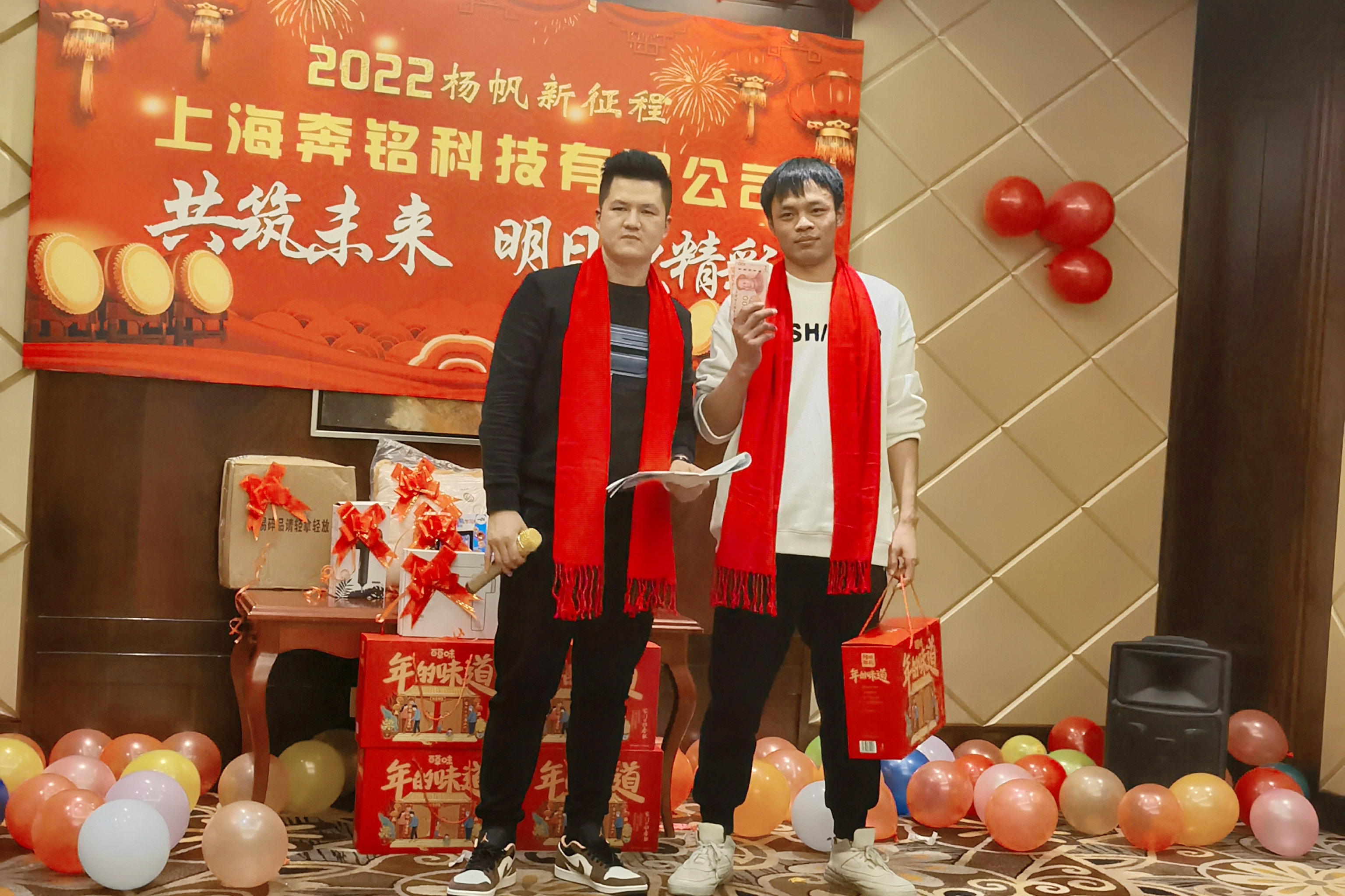 崢嶸歲月不忘初心，楊帆啟航共筑未來(lái)(圖5)