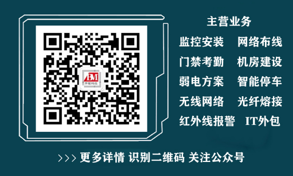 智慧路燈的規(guī)劃設(shè)計(jì)方案(圖3)