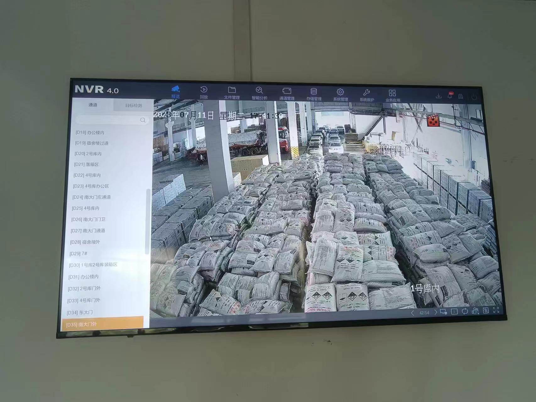 臨港物流《高清全彩400萬(wàn)監(jiān)控項(xiàng)目》(圖8)