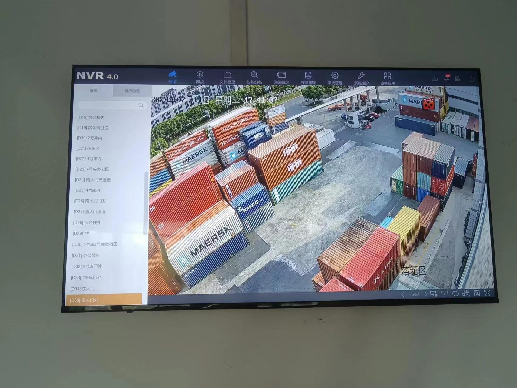 臨港物流《高清全彩400萬(wàn)監(jiān)控項(xiàng)目》(圖9)