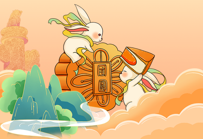 迎中秋，慶國慶——慶萬家共盛世，明月話團(tuán)圓(圖2)