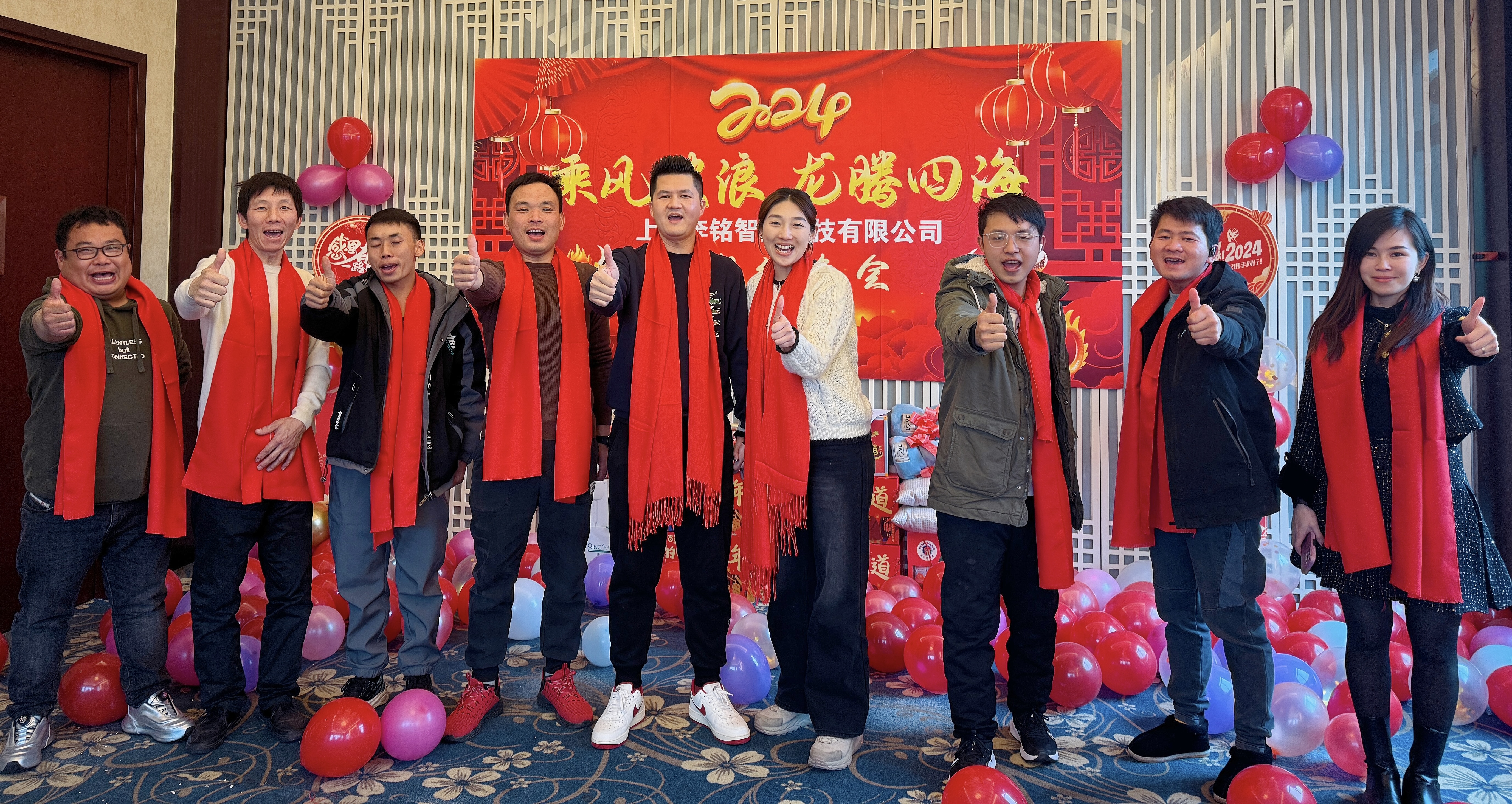 公司年終晚會| 乘風破浪，龍騰四海(圖8)