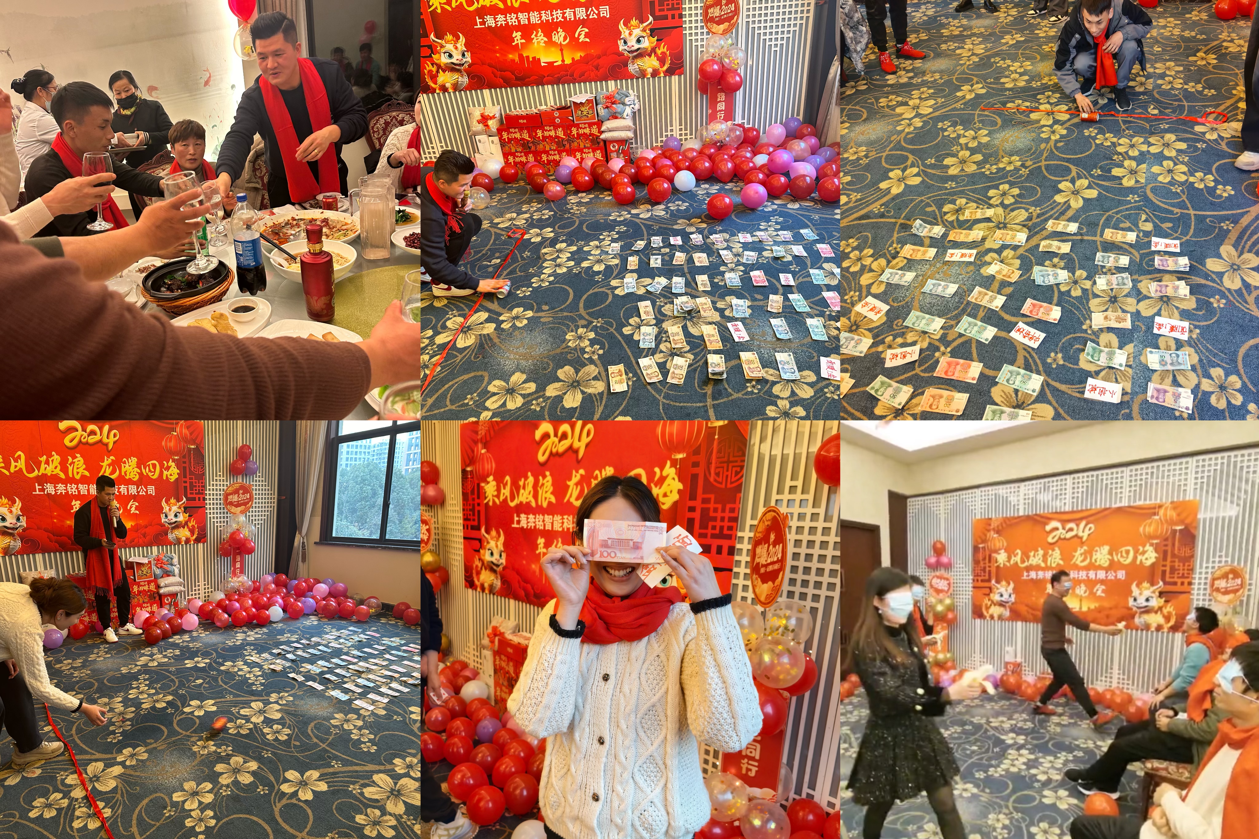 公司年終晚會| 乘風破浪，龍騰四海(圖5)