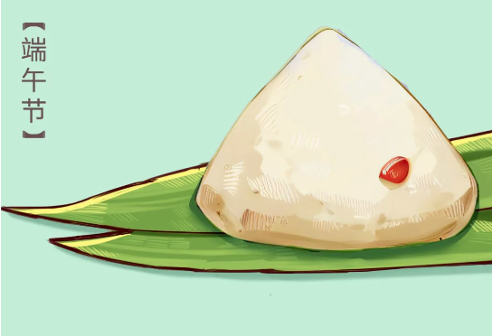 一歲一端午，一歲一安康，端午安康！(圖2)