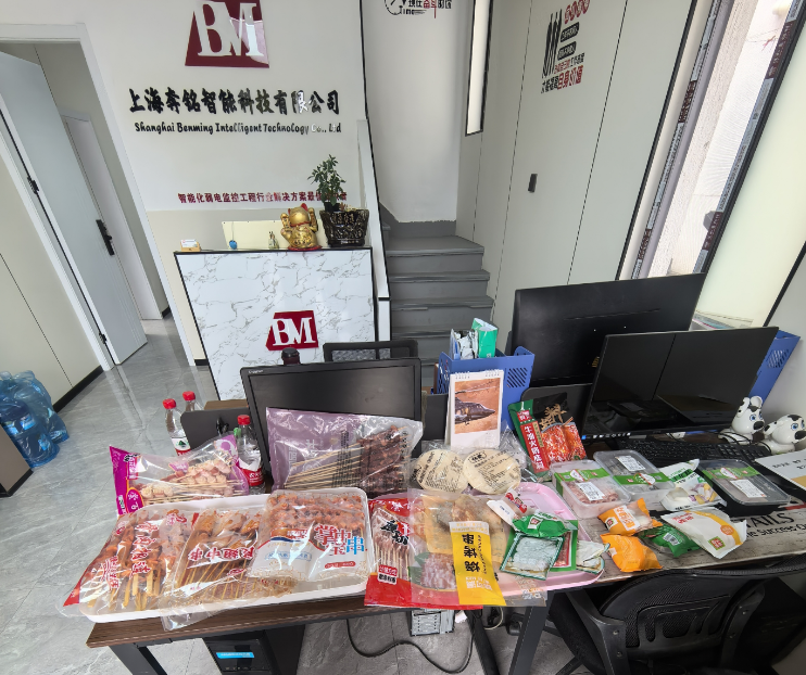 凝心聚力，向風(fēng)而行|2025奔銘科技春季團(tuán)建聚餐活動(dòng)(圖1)