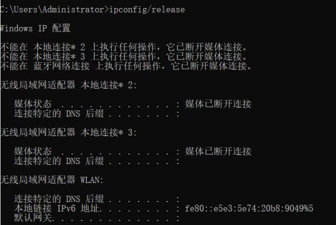 ip能ping通，但無(wú)法上網(wǎng)，如何解決？(圖1)