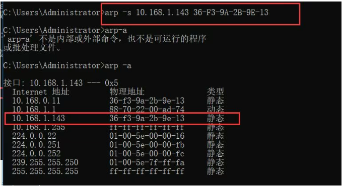ip能ping通，但無(wú)法上網(wǎng)，如何解決？(圖5)
